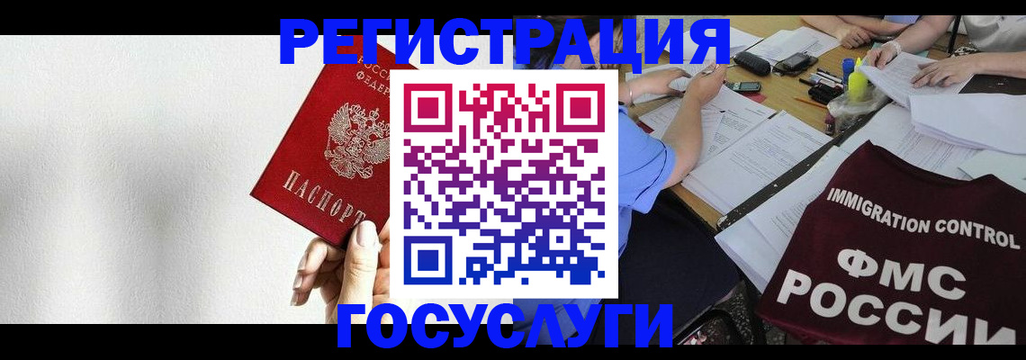 регистрация для школы в Ижевске