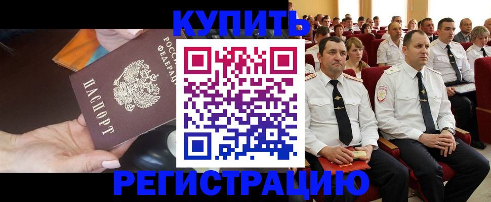 найти адрес прописки в Ижевске